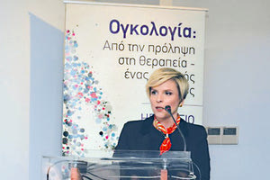 το συνέδριο “Ογκολογία: Από την πρόληψη στην θεραπεία ένας συνεχής δρόμος” που οργανώθηκε στο Ηράκλειο.