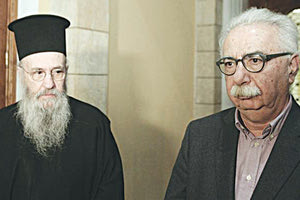 ο υπουργός κ. Κώστας Γαβρόγλου στην επιτροπή διαλόγου της Διαρκούς Ιεράς Συνόδου