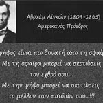 Δείτε όλα τα άρθρα από το χρήστη Νίκος Φλεμετάκης