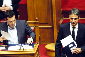 Τσίπρας - Μητσοτάκης στη Βουλή