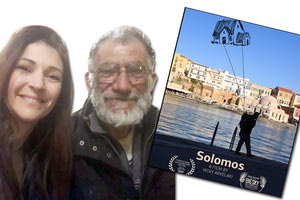 “SOLOMOS” ΤΟ ΝΤΟΚΙΜΑΝΤΕΡ ΤΗΣ ΒΙΚΗΣ ΑΡΒΕΛΑΚΗ