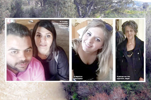 Η ΟΙΚΟΓΕΝΕΙΑ ΠΟΥ ΠΑΡΑΣΥΡΘΗΚΕ ΣΤΟΝ ΓΕΡΟΠΟΤΑΜΟ