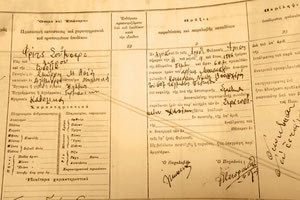 ΦΡΙΤΣ ΣΟΥΜΠΕΡΤ: 77 ημέρες στις φυλακές της Αγυιάς ο «δήμιος της Κρήτης»