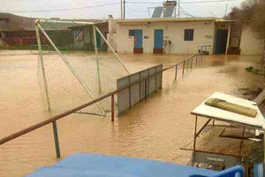 Πλημμύρισε το γήπεδο των Ελπίδων
