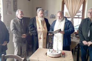 κοπή της Πρωτοχρονιάτικης πίτας του Κέντρου Ημερήσιας Φροντίδας Ηλικιωμένων (ΚΗΦΗ)