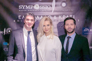 Αλέξανδρος Αγγελόπουλος, Κατερίνα Γκαγκάκη και Χρύσανθος Πανάς