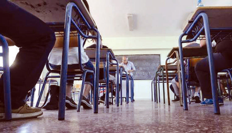 μαθητές