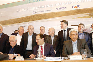 ΥΠΕΓΡΑΦΗ Η ΣΥΜΒΑΣΗ ΜΕ ΤΗΝ ΑΝΟΔΟΧΟ  ΓΙΑ ΤΟ ΑΕΡΟΔΡΟΜΙΟ ΚΑΣΤΕΛΛΙΟΥ