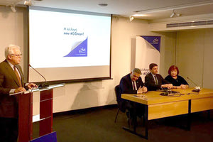 Στο βήμα ο πρύτανης του Πανεπιστημίου Κρήτης, κ. Οδυσσέας Ζώρας