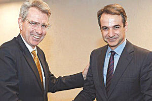 Συνάντηση με τον Αμερικανό πρέσβη, κ. Τζέφρι Πάιατ είχε ο πρόεδρος της Νέας Δημοκρατίας.