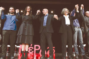 Οι υποψήφιοι ευρωβουλευτές του ΜέΡΑ25 και ο Γιάνης Βαρουφάκης