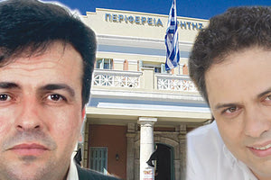 Ο πρόεδρος του Περιφερειακού Συμβουλίου Κρήτης Γ. Πιτσούλης και ο εντεταλμένος σύμβουλος Αθλητισμού Νίκος Συριγωνάκης