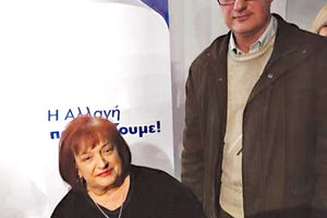 Με την πρώην υπουργό κ. Μαριέττα Γιαννάκου συναντήθηκε ο πρόεδρος του Συλλόγου Ιδιοκτητών Κέντρων Ξένων Γλωσσών PALSOΝομού Ηρακλείου,  κ. Γιώργος Χατζηδάκης