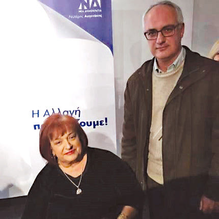 Με την πρώην υπουργό κ. Μαριέττα Γιαννάκου συναντήθηκε ο πρόεδρος του Συλλόγου Ιδιοκτητών Κέντρων Ξένων Γλωσσών PALSOΝομού Ηρακλείου,  κ. Γιώργος Χατζηδάκης