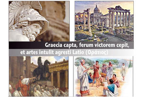 Η Ελληνική γλώσσα και οι Ρωμαίοι…