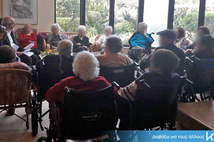 Δωρεάν εκπαιδευτικό σεμινάριο για τις ζωντανές αναγνώσεις σε μονάδες φροντίδας ηλικιωμένων απευθύνει το Δίκτυο «Διαβάζω για τους άλλους» στο Ηράκλειο