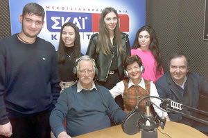 Μαθητές του Λυκείου Ν. Αλικαρνασσού βρέθηκαν στο ραδιόφωνο