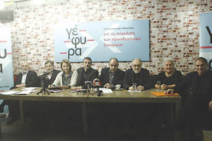 Τις προτάσεις και τις ιδέες τους για «έναν ισχυρό προοδευτικό πόλο που θα φράξει τον δρόμο στο δεξιό / ακροδεξιό μπλοκ» παρουσίασαν τα μέλη της «Πρωτοβουλίας Προοδευτικών Πολιτών- Γέφυρα»