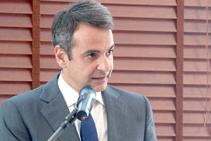 O πρόεδρος της Νέας Δημοκρατίας Κυριάκος Μητσοτάκης.