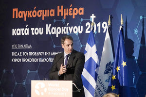 ο Κυριάκος Μητσοτάκης
