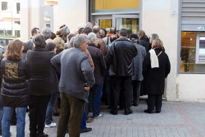 ΕΠΙΔΟΤΗΣΕΙΣ - ΤΡΑΠΕΖΑ