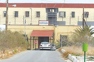 ΦΥΛΑΚΕΣ ΑΛΙΚΑΡΝΑΣΣΟΥ