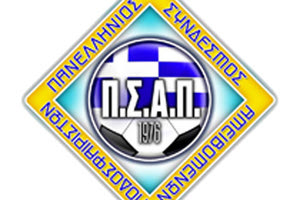 Καταγγελία ΠΣΑΠ για την  ασφάλιση των παικτών στην Β’ Εθνική