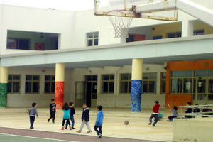 45ο ΔΗΜΟΤΙΚΟ ΣΧΟΛΕΙΟ ΗΡΑΚΛΕΙΟΥ