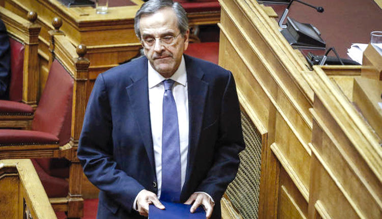 Αντώνης Σαμαράς