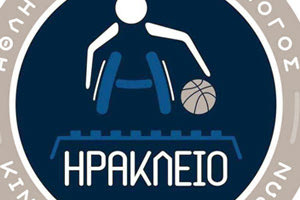 O ΑΣΚΑ Ηράκλειο