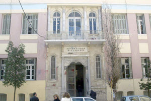 Δικαστικό Μέγαρο Ηρακλείου