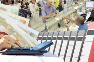 Τράπεζα - δάνεια