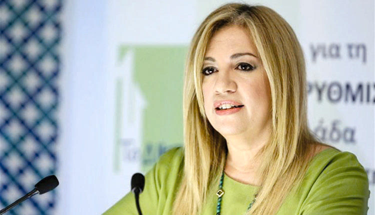 Η Φώφη Γεννηματά