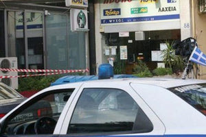 ληστεία σε πρακτορείο του ΟΠΑΠ