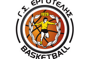 ο μπασκετικός Εργοτέλης