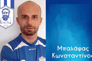 Θα τιμήσει τον πρώην αρχηγό Μπαλάφα ο Ηρόδοτος