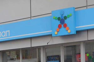 πρακτορείο του ΟΠΑΠ