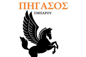 O AΣ Πήγασος Εμπάρου