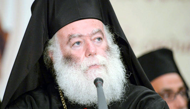 Ο Πατριάρχης Αλεξανδρείας και πάσης Αφρικής κ.κ. Θεόδωρος Β’