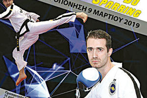 ο παγκόσμιος πρωταθλητής Χαράλαμπος Νικολαΐδης σε σεμινάριο ΤΑΕ ΚΒΟΝ ΝΤΟ από τον Α.Γ.Σ ΤΑΛΩΣ Ηρακλείου