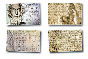 Αρχαία Ελληνικά