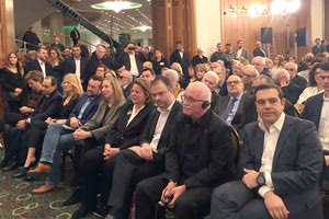 ο Αλέξης Τσίπρας στην εκδήλωση με κεντρικό ομιλητή τον πρόεδρο της Προοδευτικής Συμμαχίας των Σοσιαλιστών και Δημοκρατών του Ευρωπαϊκού Κοινοβουλίου Ούντο Μπούλμαν