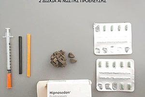 Μέσα σε ένα προφυλακτικό είχε κρύψει ποσότητα ηρωίνης ένα ζευγάρι από το Ηράκλειο.