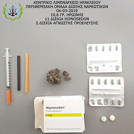 Μέσα σε ένα προφυλακτικό είχε κρύψει ποσότητα ηρωίνης ένα ζευγάρι από το Ηράκλειο.