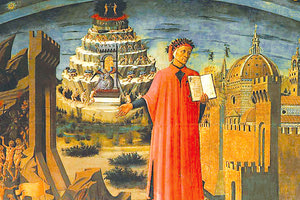 καθαρτήριο (Purgatorium)