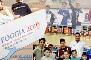 Στο Πανευρωπαϊκό πρωτάθλημα εφήβων στο ξίφος μονομαχίας έλαβε μέρος ο Θησέας