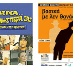 Δείτε όλα τα άρθρα από το χρήστη Εποχούμενος Περιπατητής