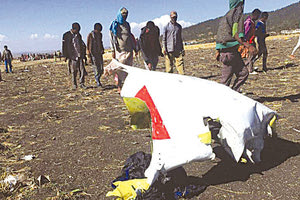 πτήση προς τον θάνατο ήταν αυτή που έκανε το αεροσκάφος Boeing737 MAX8 των Αιθιοπικών Αερογραμμών που συνετρίβη προχθές, με συνέπεια τον θάνατο των 157 επιβαινόντων.