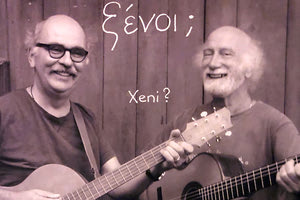 ένα ζευγάρι Ελβετών, Ο Werner Schneider και η Helen Fankhauser που είναι συνταξιούχοι εκπαιδευτικοί παραθερίζοντας συστηματικά στην Κρήτη