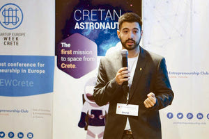 StartupEuropeWeekCrete: Συνέδριο για τη νεοφυή επιχειρηματικότητα